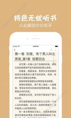 OB体育app官网下载